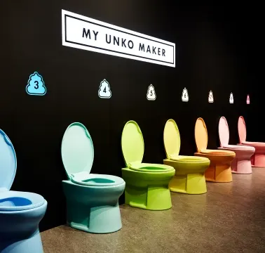 Unko Museum Melbourne