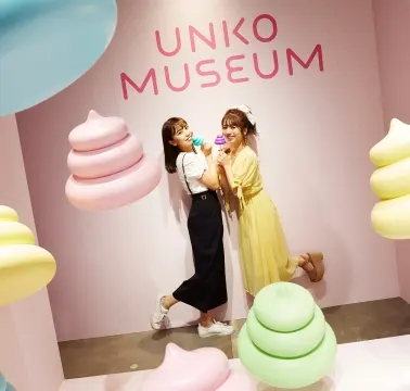 Unko Museum Melbourne